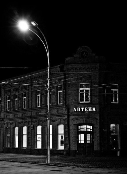Александр Блок Ночь, улица, фонарь, аптека, Бессмысленный и тусклый свет.