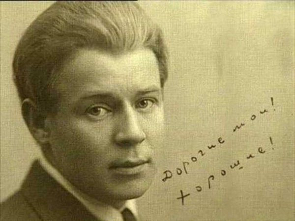 3 октября 1895 года родился великий русский поэт СЕРГЕЙ ЕСЕНИН.