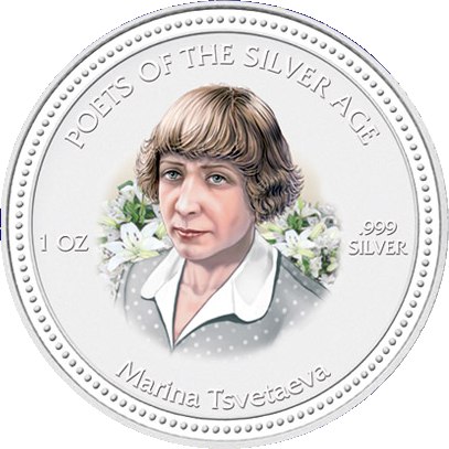 В 2006 году для островов Кука на Новозеландском монетном дворе были отчеканены четыре монеты серии Поэты Серебряного века . (стихи Марина Цветаева)