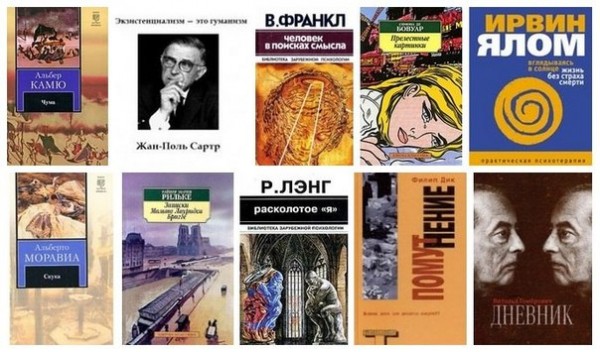 10 романов экзистенциалистов, переворачивающих сознание 1. Альбер