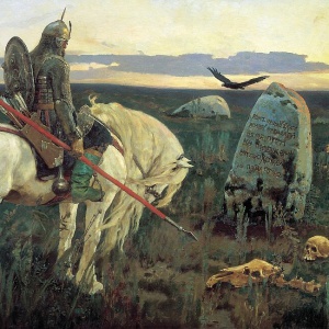 Витязь на распутье.