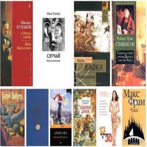 10 шикарных книг с... превращениями 1. Собачье сердце - Михаил Булгаков