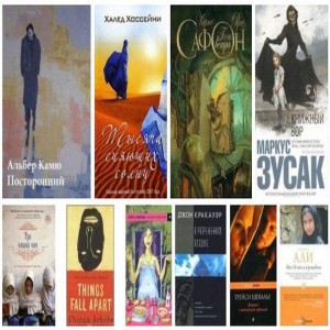 10 восхитительных книг из разных уголков мира! 1. Альбер Камю Посторонний