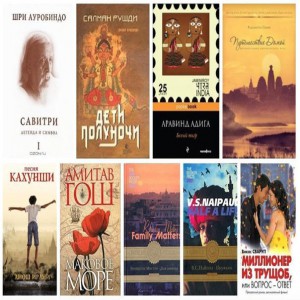 10 отличных книг из Индии! 1. Шри Ауробиндо Савитро Крупнейший поэт,
