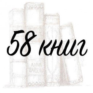 58 книг, которые научат тебя мыслить шире 1. Данте Алигьери Божественная