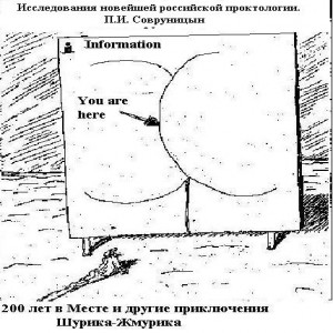  Беседы с Весельчаком. Часть 18. (Писульки Эспри де Л'Эскалье)
