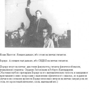  "Вижу нечто странное..." Часть 4. (Писульки Эспри де Л'Эскалье)