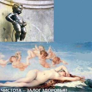  Суха теория, мой друг, но древо жизни зеленеет... (Писульки Эспри де Л'Эскалье)