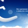 Бумеранг (marina 67. стихи и басни)