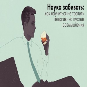 Во время одного из своих известных выступлений индийский философ Джидду Кришнамурти спросил аудиторию, хотят ли они узнать его секрет.