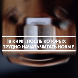 1. Халед Хоссейни Бегущий за ветром Ошеломляющий дебютный роман,