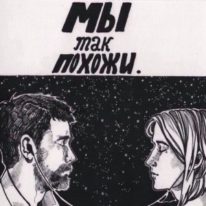 Сплин - это когда ты всюду один. Сплин - это когда лампа не горит,