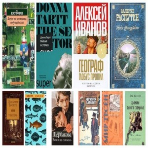 Школьные годы чудесные! - Топ-10 книг! 1. Вверх по лестнице, ведущей
