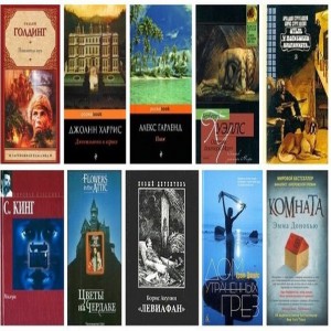 10 романов, действие которых происходит в уединении от мира или в замкнутом пространстве! 1.