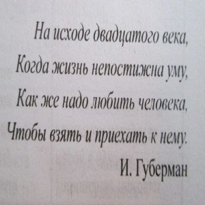 Возможно в этом списке книг, вы найдете что-то для себя 1. Р. Брэдбери