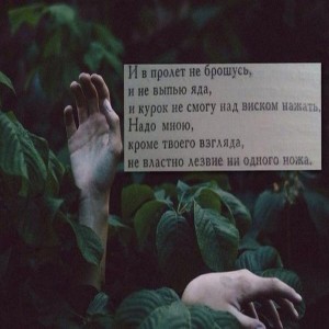Владимир Маяковский Дым табачный воздух выел. Комната глава в крученыховском