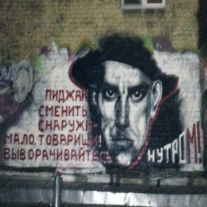 Владимир Маяковский Радоваться рано Будущее ищем. Исходили вёрсты