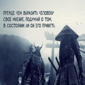 Самурайской мудрости пост Япония страна восходящего солнца и цветущей сакуры.
