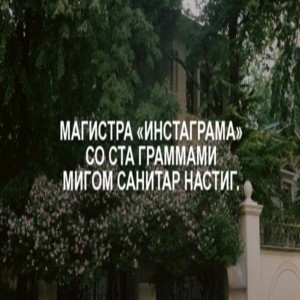Новорусские скороговорки для развития дикции Ворует провайдер-варвар, драйвера дрова, выдворяй провайдера.