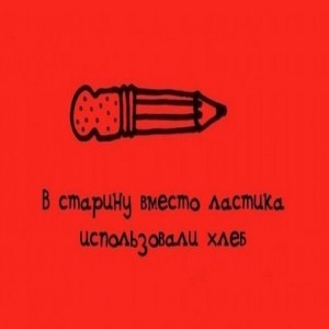 1. Уильям Шекспир родился и умер в один и тот же день но, к счастью,