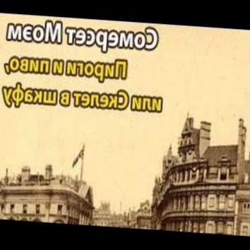 Уильям Сомерсет Моэм. Пироги и пиво, или Скелет в шкафу 2 - аудио книга