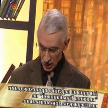 Самозванцы