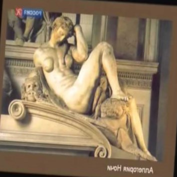 Academia. Благочестивое паломничество: искусство перед лицом смерти. Микеланджело 2