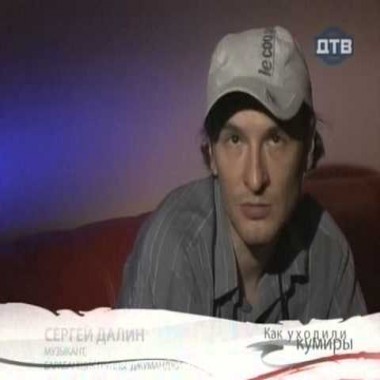 Люди своего времени - Крутиков Сергей