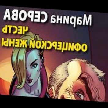 Марина Серова. Честь офицерской жены 4 - аудио книга