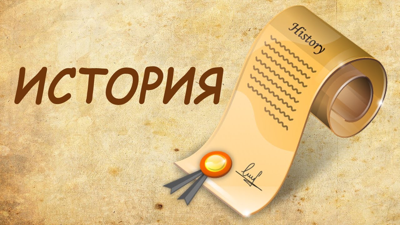 Архитектура Древней Греции. Учебный фильм