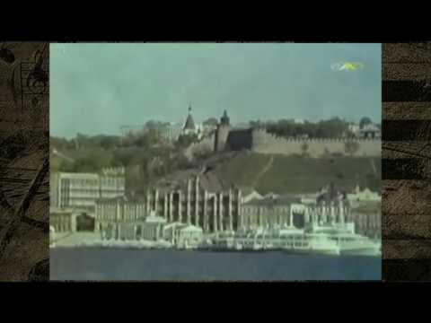 Евгений Кибкало - Есть город на Волге
