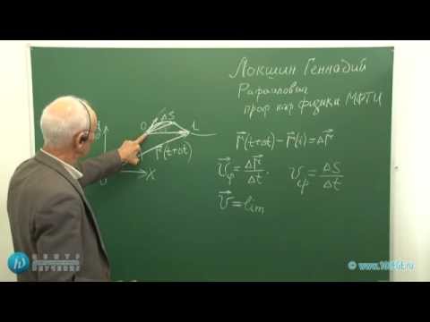 Физика. Подготовка к «Физтех-2012» (1 занятие). Центр онлайн-обучения «Фоксфорд»