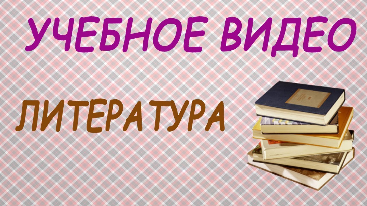 Ясная Поляна в Жизни Льва Толстого. Учебный фильм