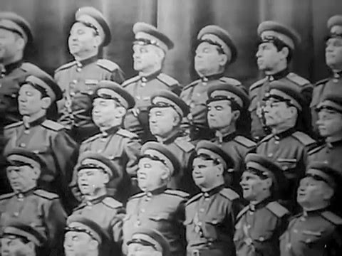 КРАСНОЗНАМЁННЫЙ АНСАМБЛЬ им.АЛЕКСАНДРОВА         В путь!