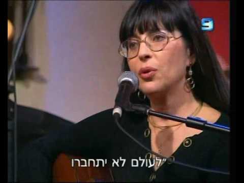 Лариса Герштейн Две дороги
