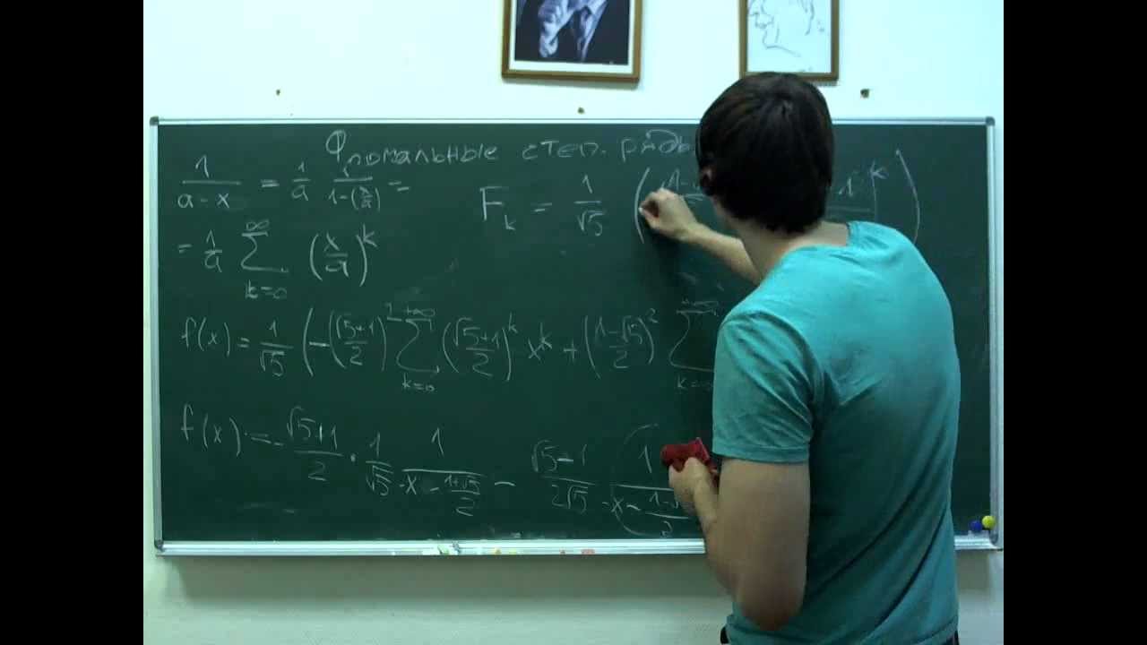 Математика. Кружок Яндекса (23 занятие). Центр онлайн-обучения «Фоксфорд»