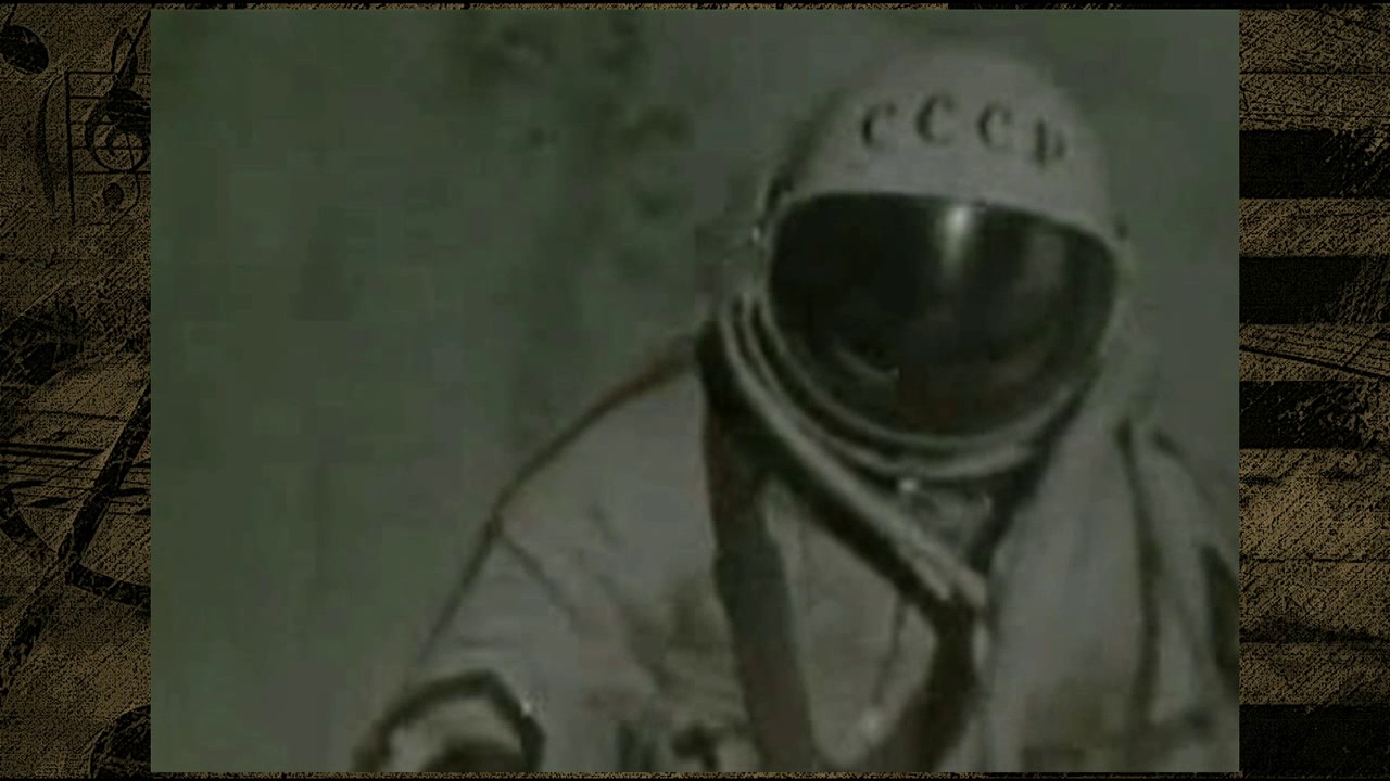 Владимир Отделёнов - К звёздам