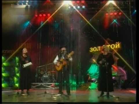 Вокальное трио Маренич Несет Галя воду
