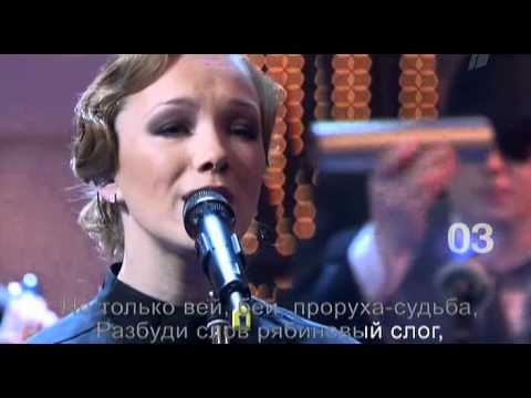 03 - Ольга - Гарик Сукачёв, Дарья Мороз, Пелагея