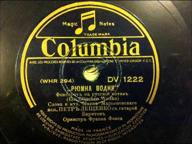 Old Russian Music from a 78 rpm disc - 2