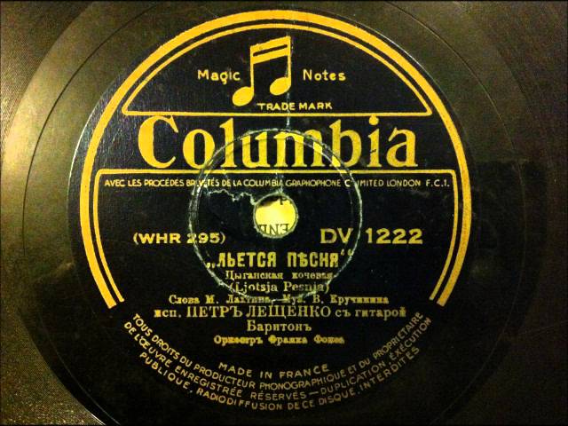 Old Russian Music from a 78 rpm disc