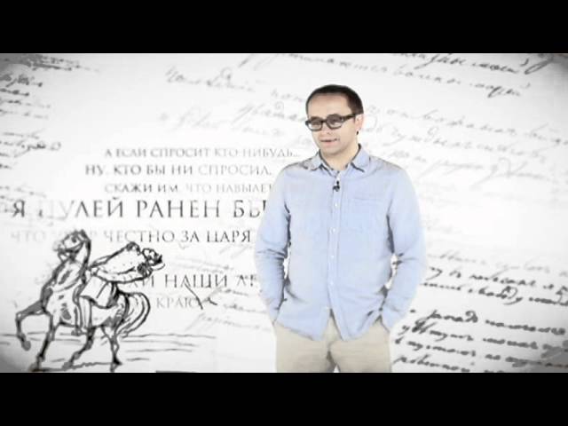 Михаил Лермонтов. Завещание