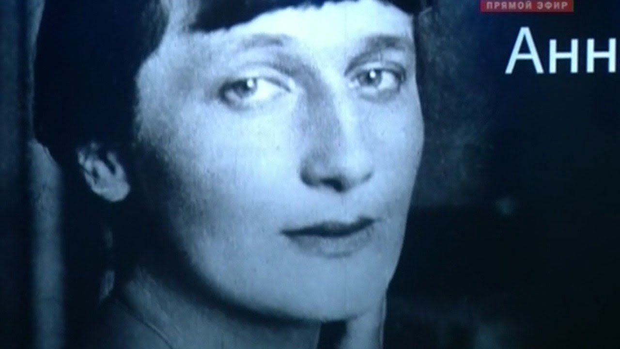 Анна Ахматова. Тайны ремесла (фрагменты)