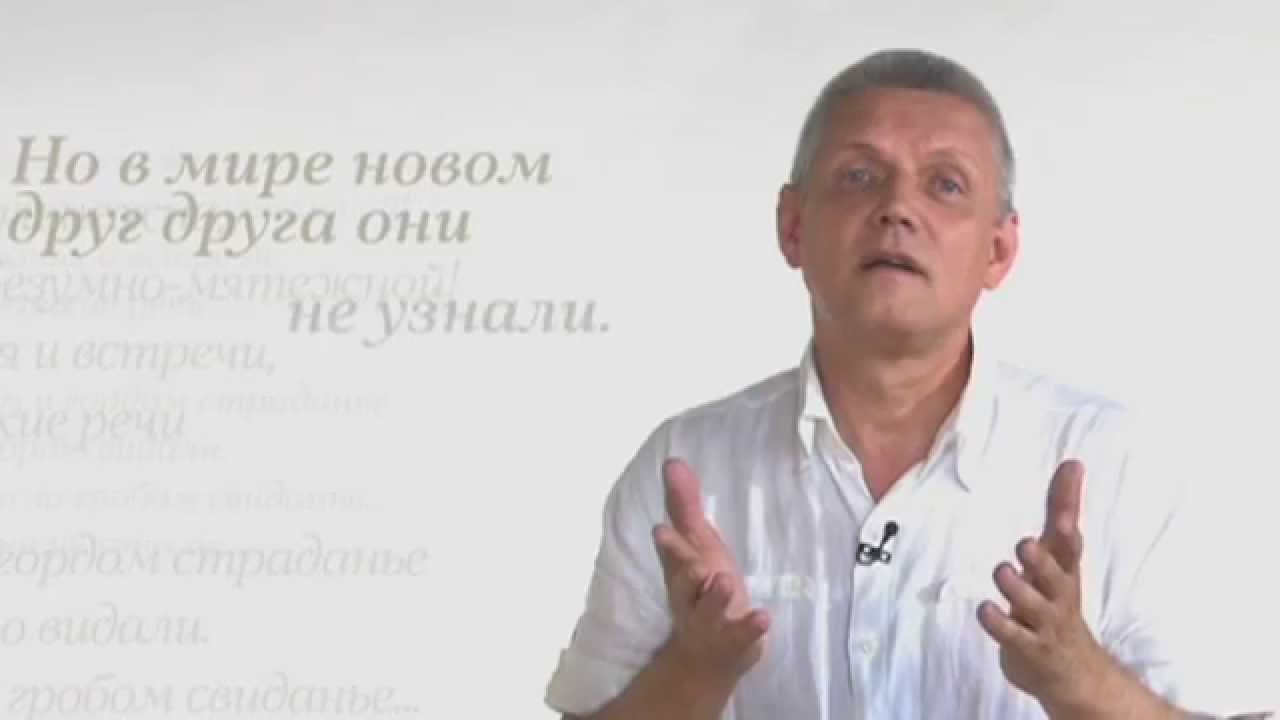 Михаил Лермонтов. Они любили друг друга так долго и нежно...