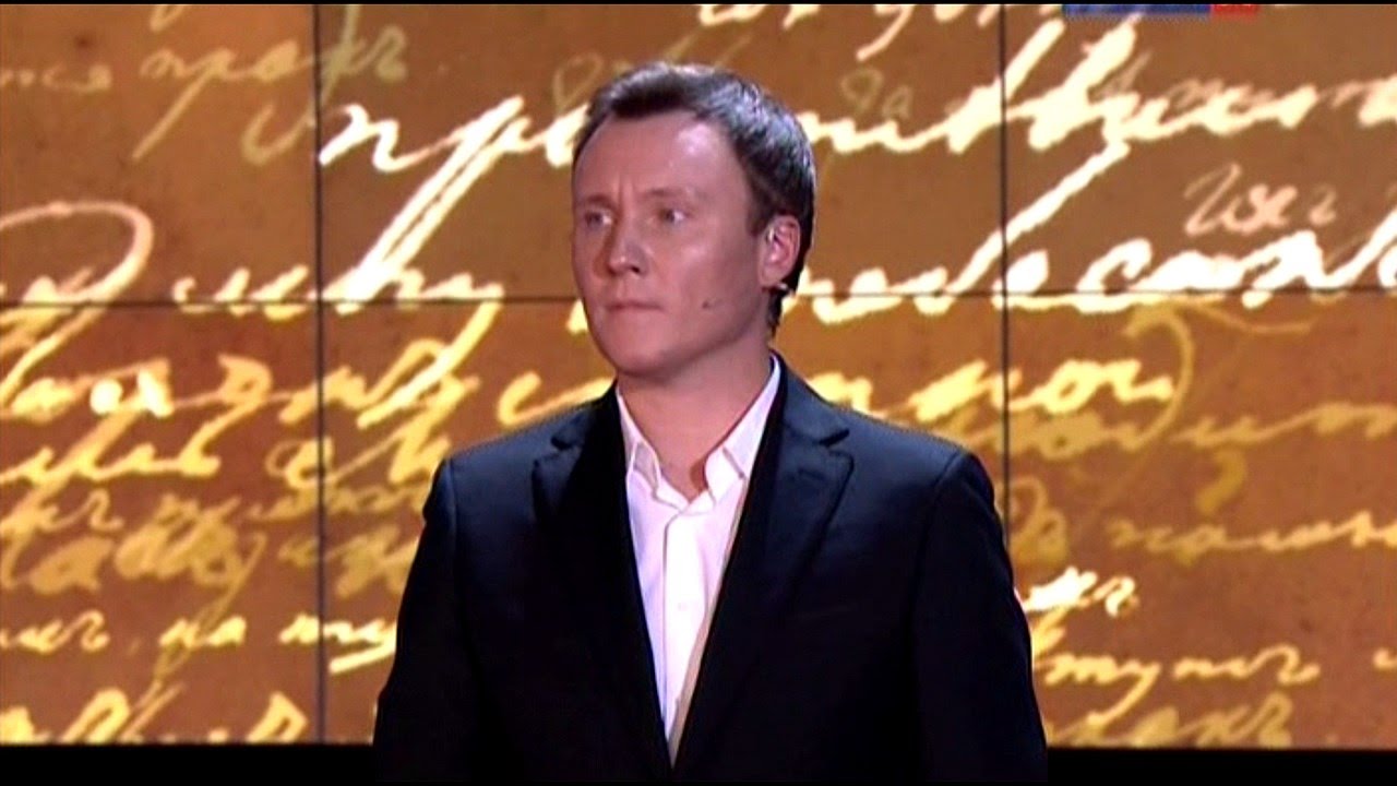 Михаил Лермонтов. Пророк