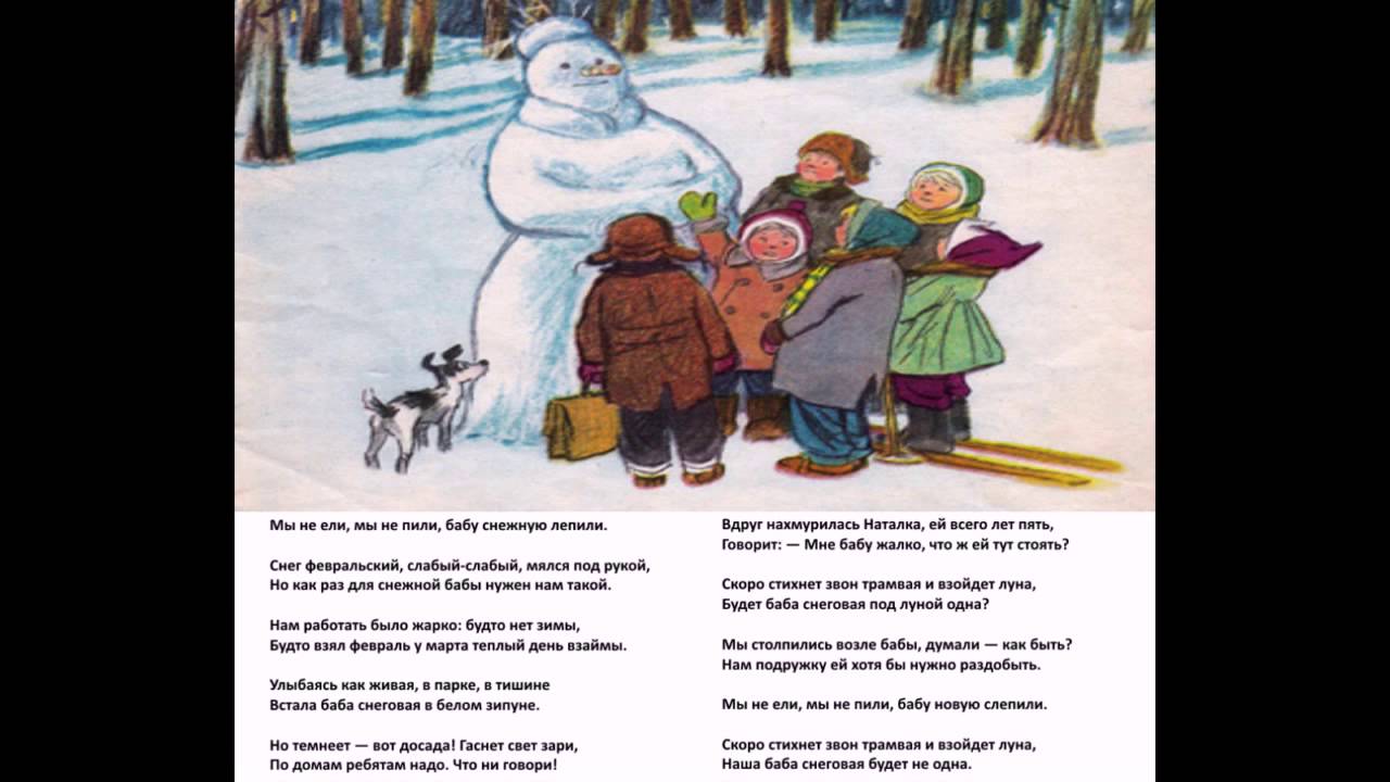 Не одна Агния Барто