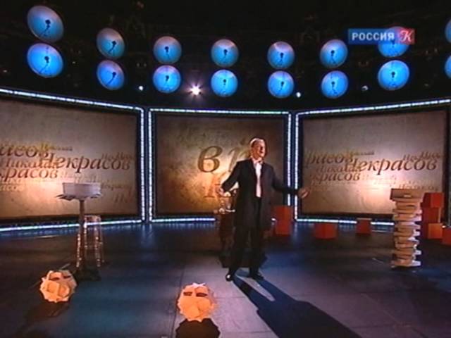 Николай Некрасов. Элегия (отрывок)