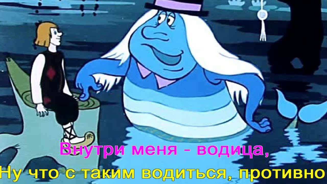 Песня А мне летать охота караоке