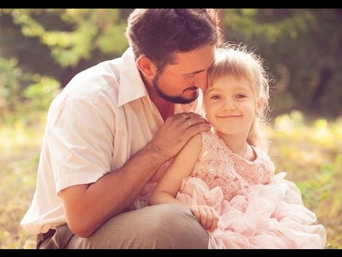 Песня Папа и дочка (папа я тебя люблю)