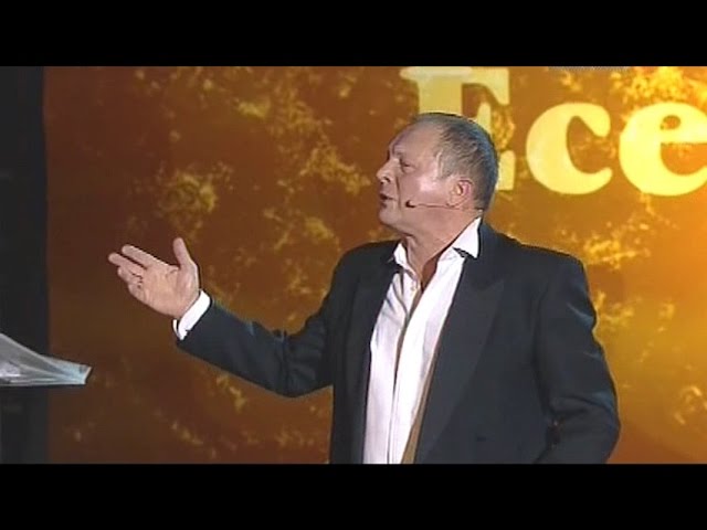 Сергей Есенин. Ответ